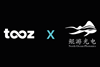 Tooz - North Ocean Photonics - logo